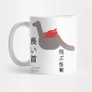 Long Neck Flying Monster Mug